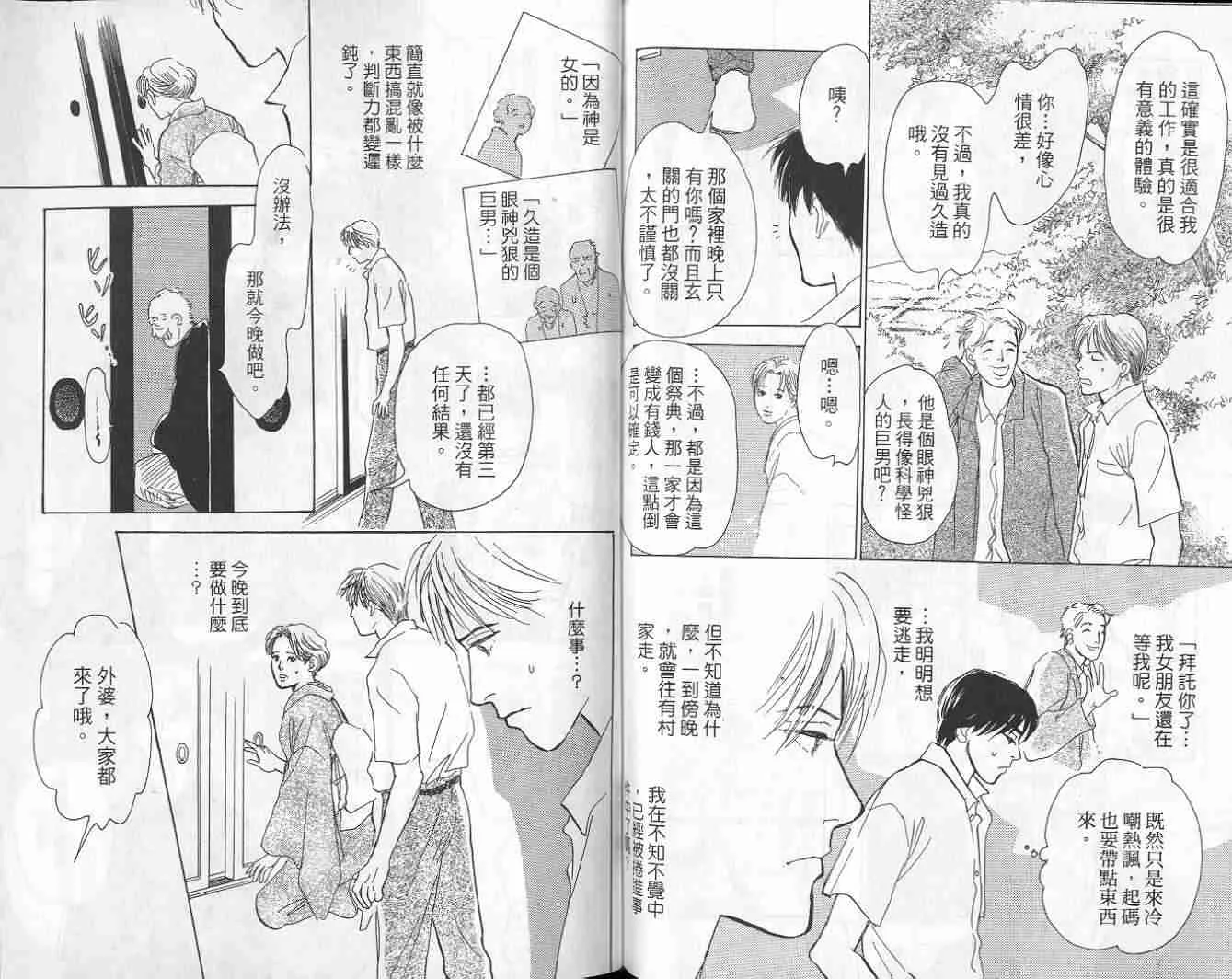 第9卷 第108页