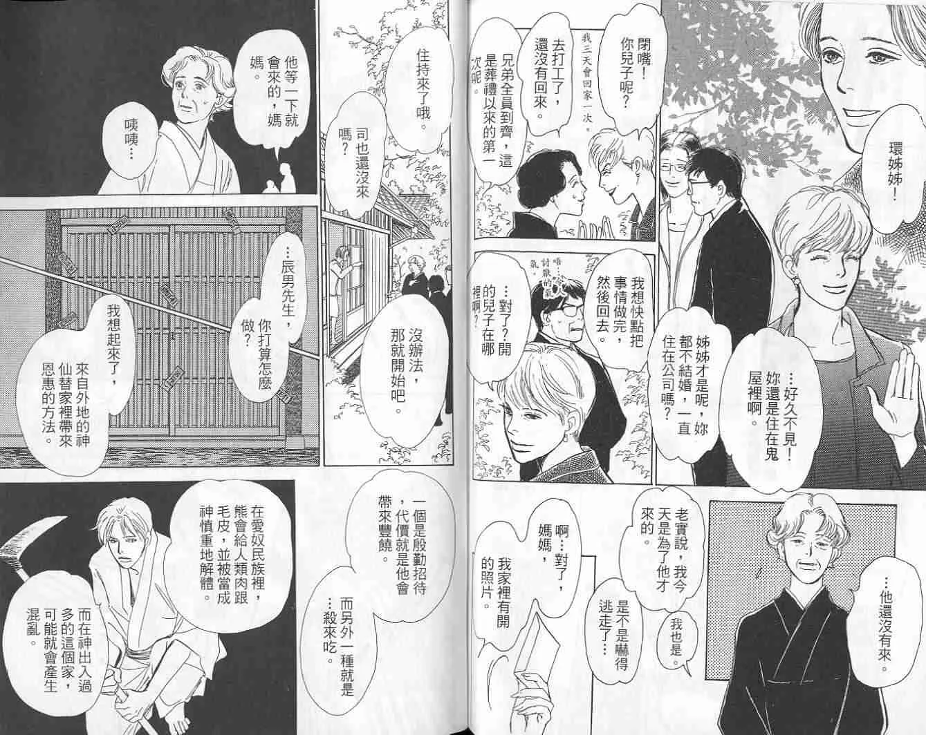 第9卷 第109页