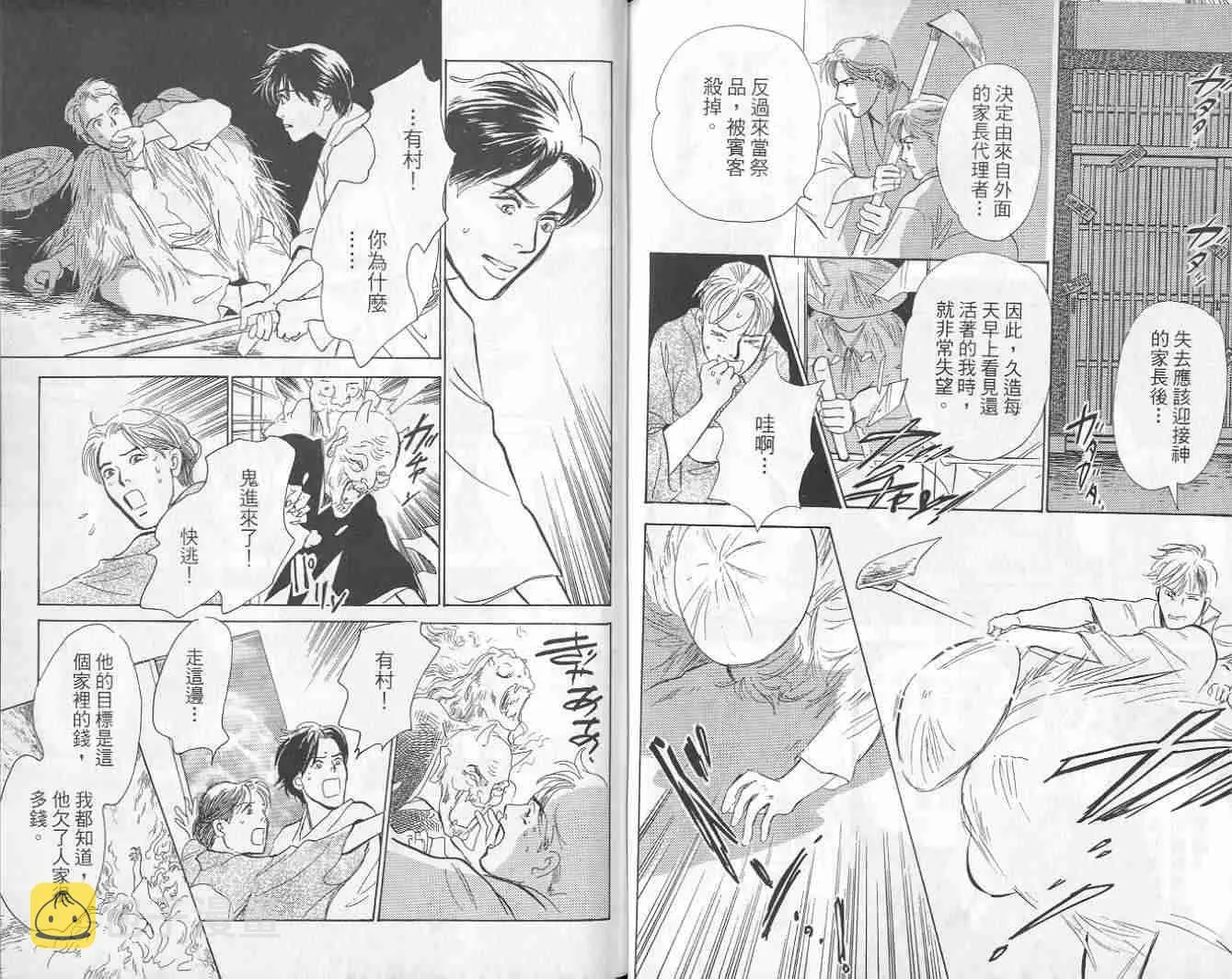 第9卷 第110页