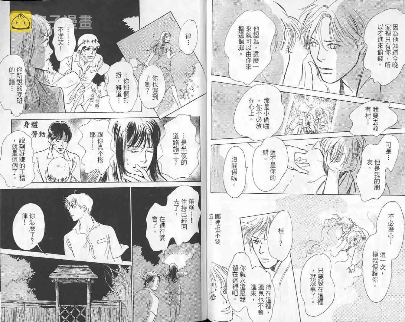 第9卷 第111页