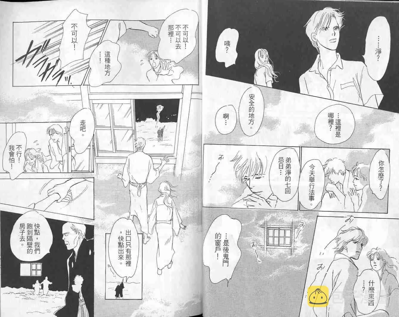 第9卷 第112页