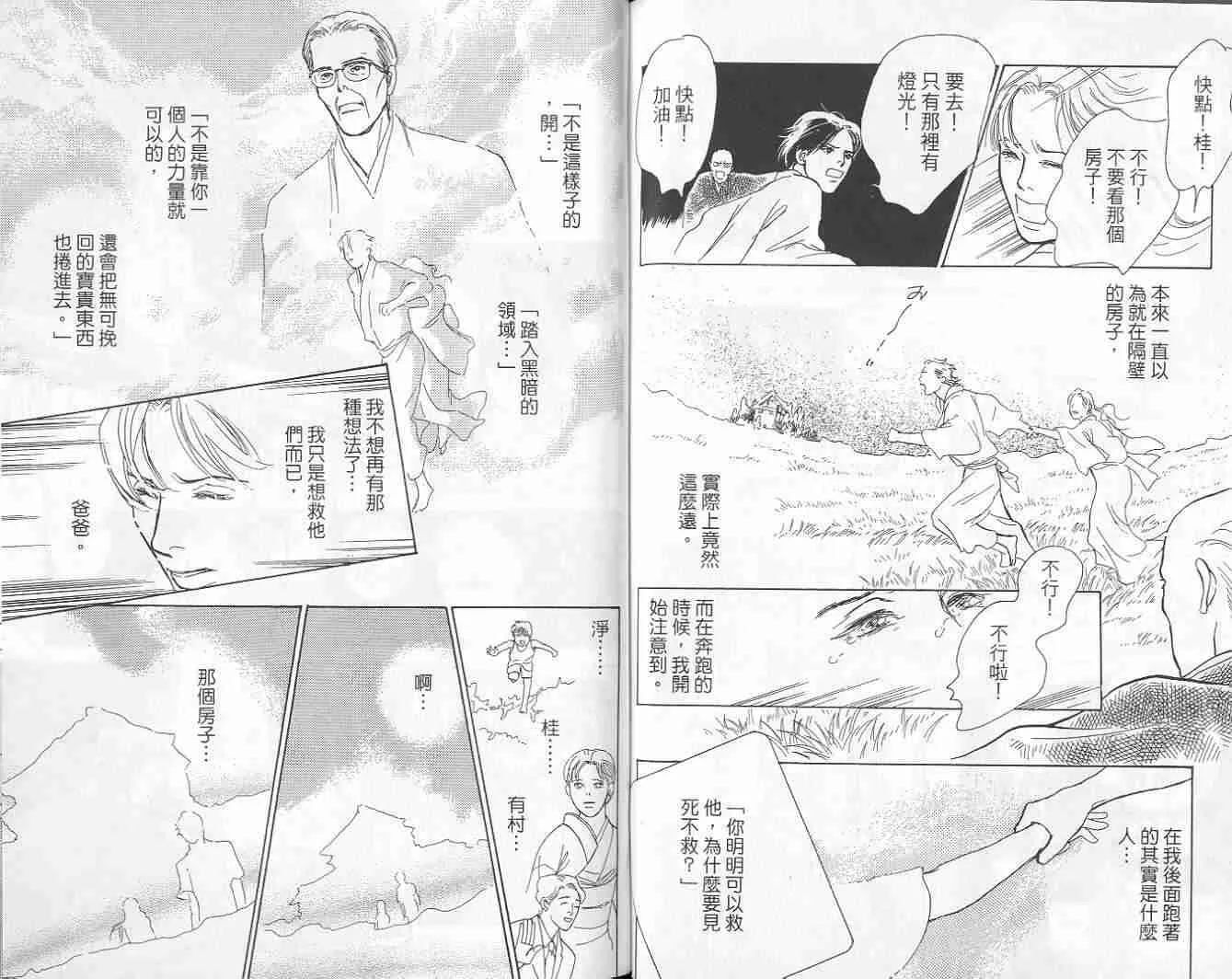 第9卷 第113页