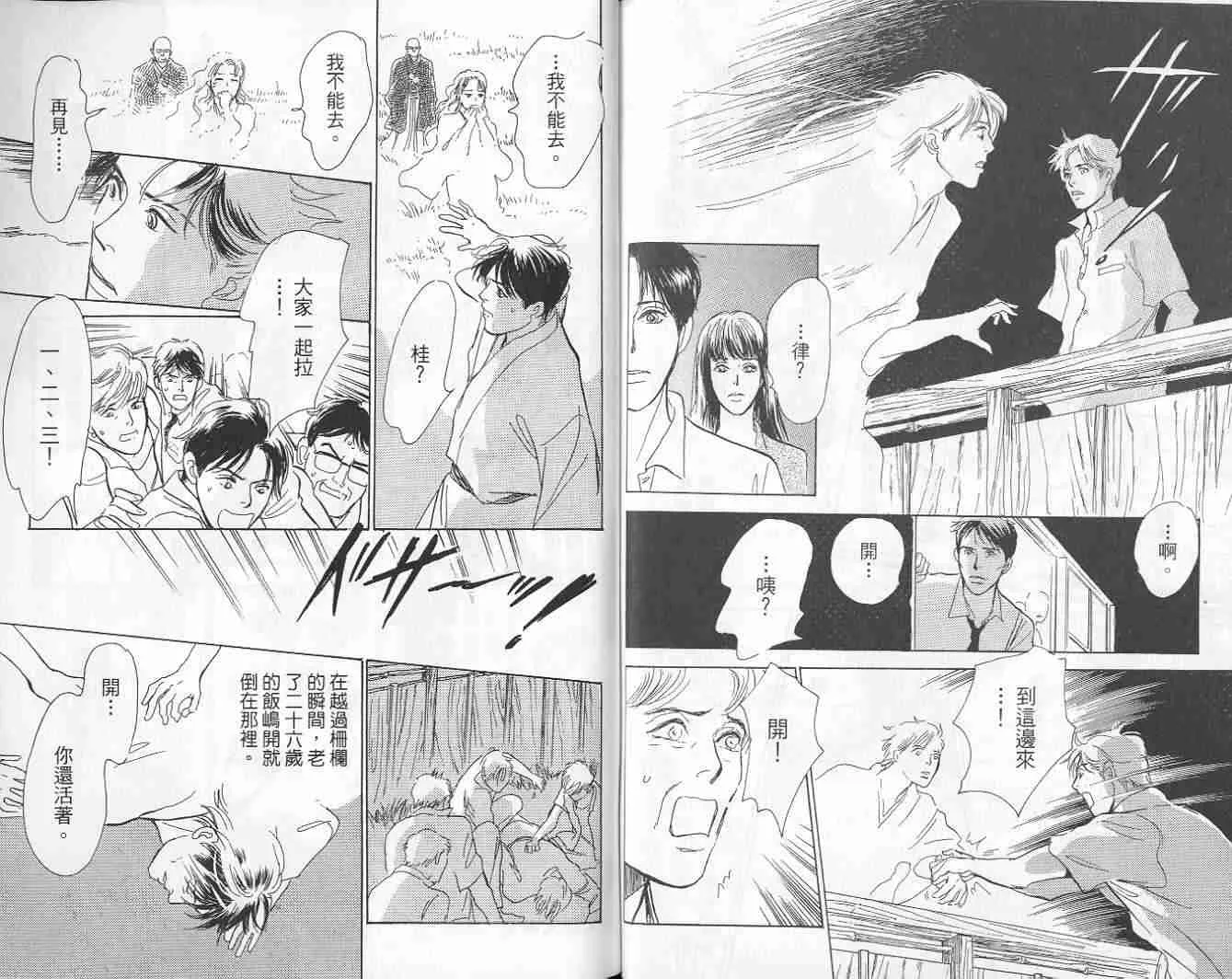 第9卷 第114页