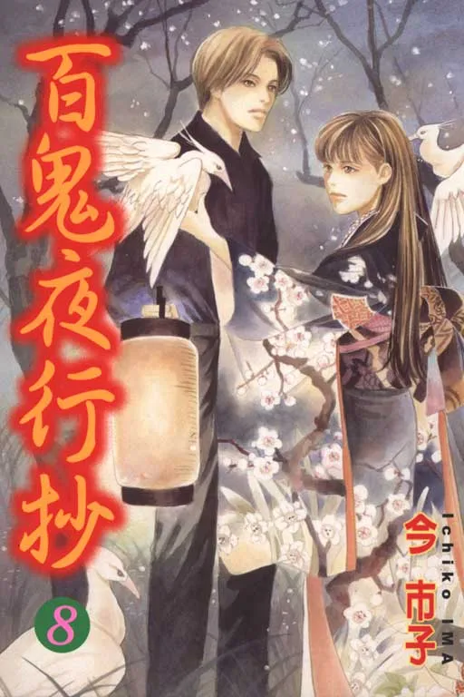 第8卷 第1页