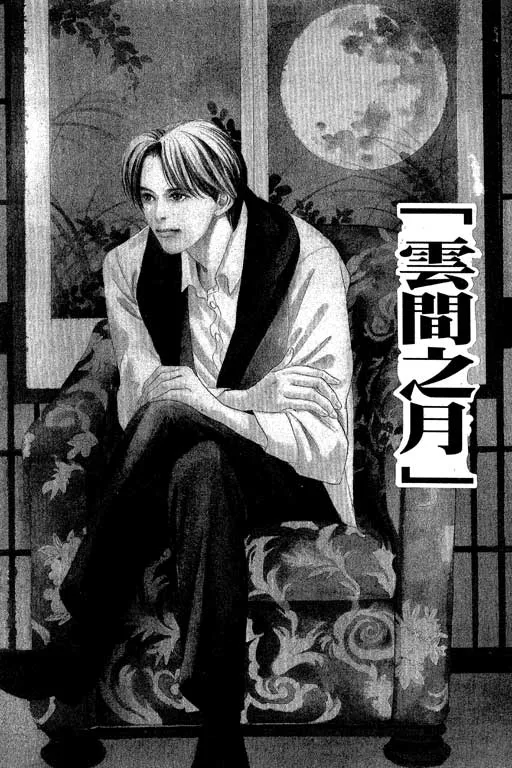 第8卷 第5页