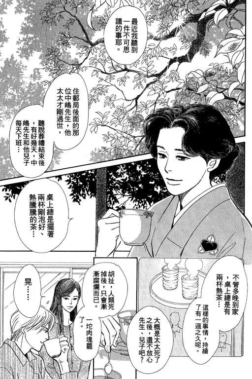 第8卷 第7页