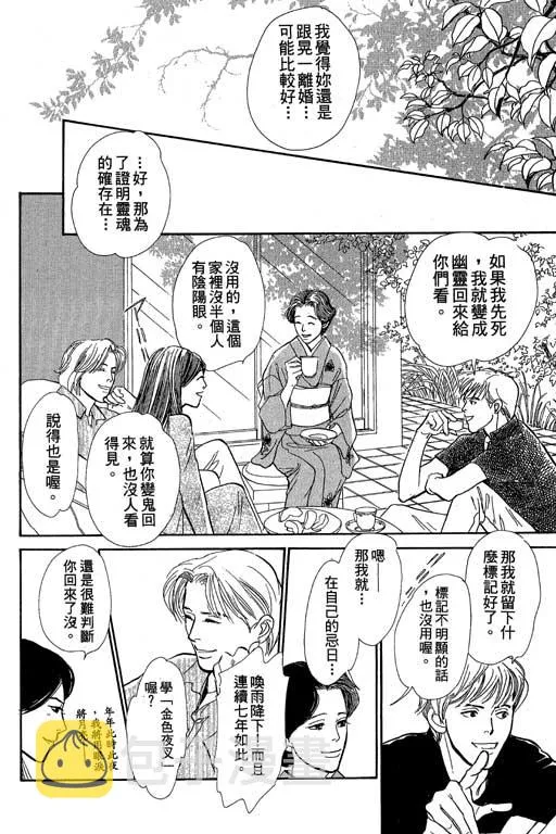 第8卷 第10页