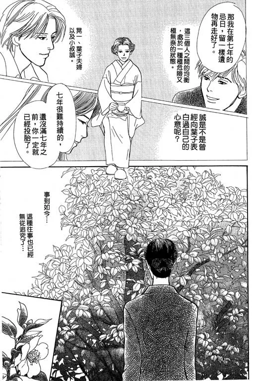 第8卷 第11页