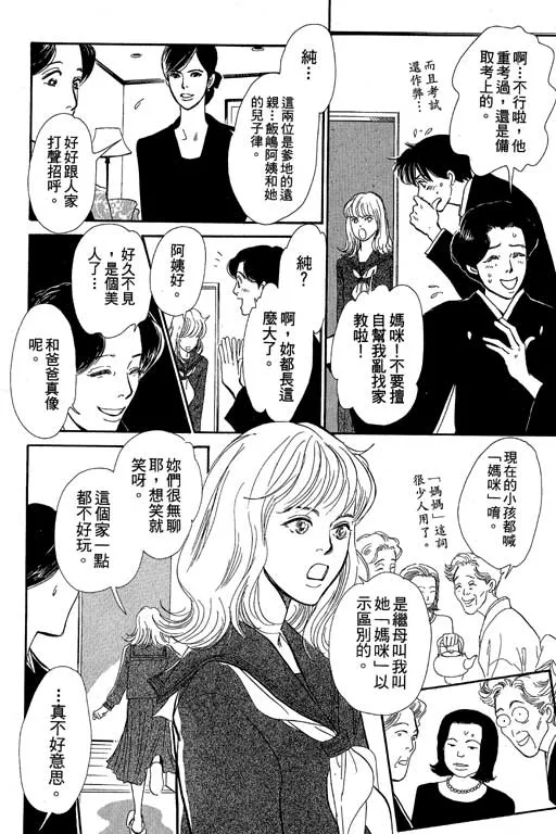 第8卷 第14页