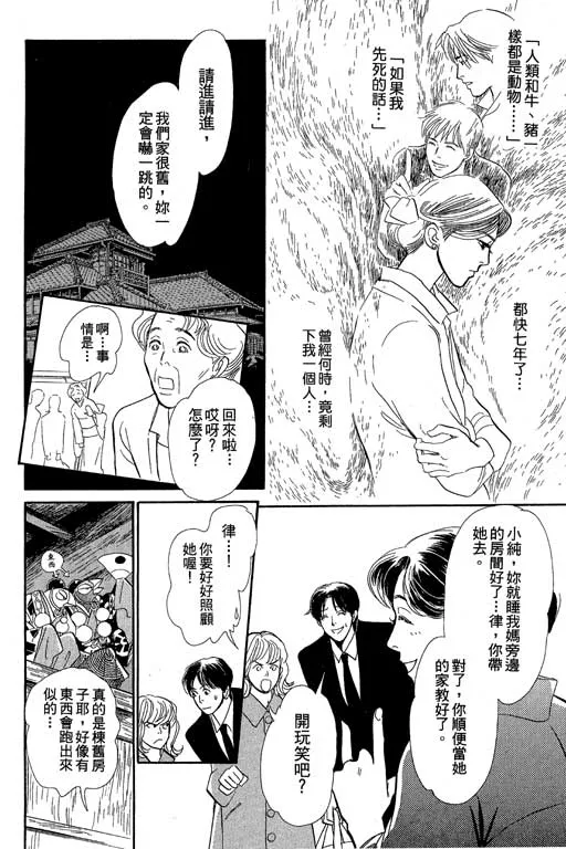 第8卷 第22页