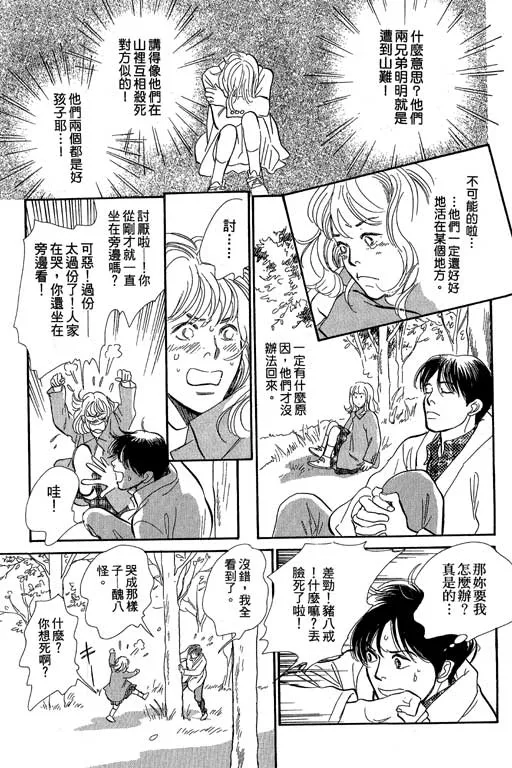 第8卷 第27页