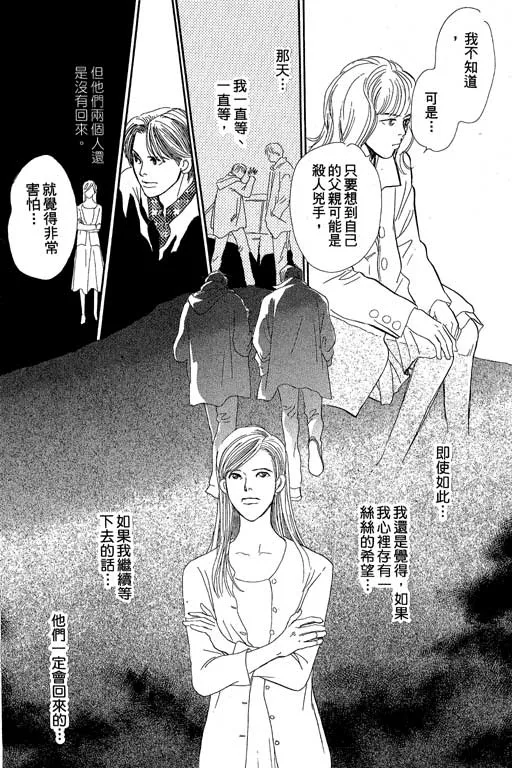 第8卷 第29页
