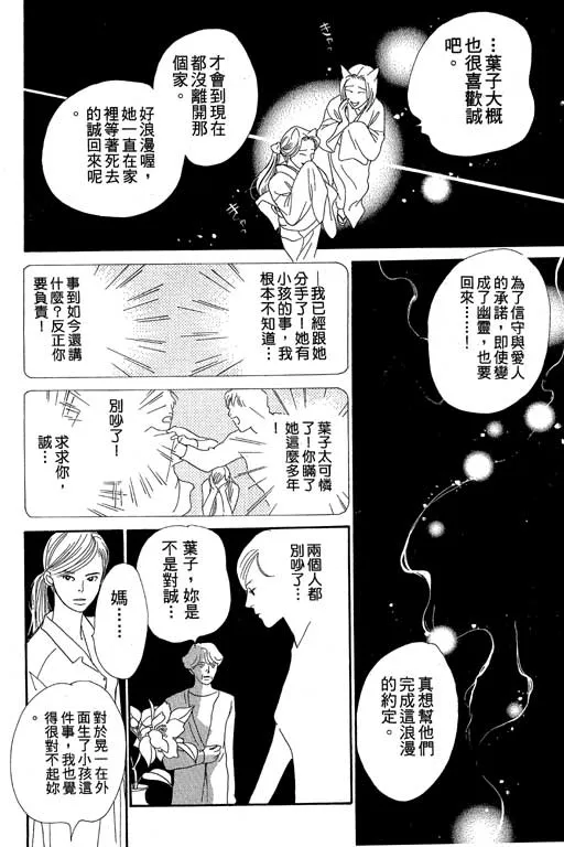 第8卷 第30页
