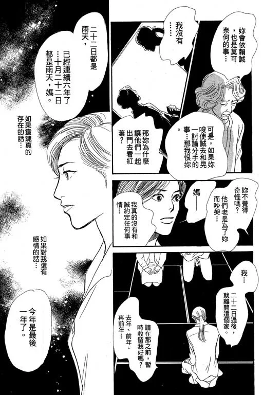 第8卷 第31页