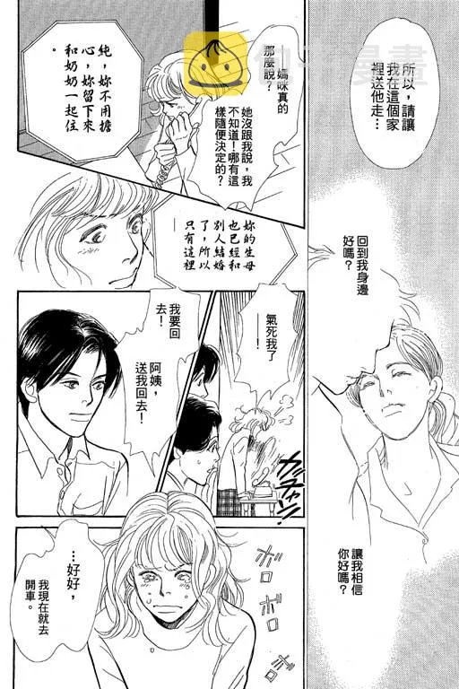 第8卷 第32页