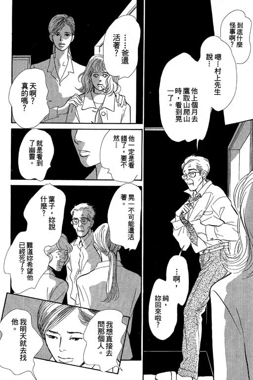 第8卷 第34页
