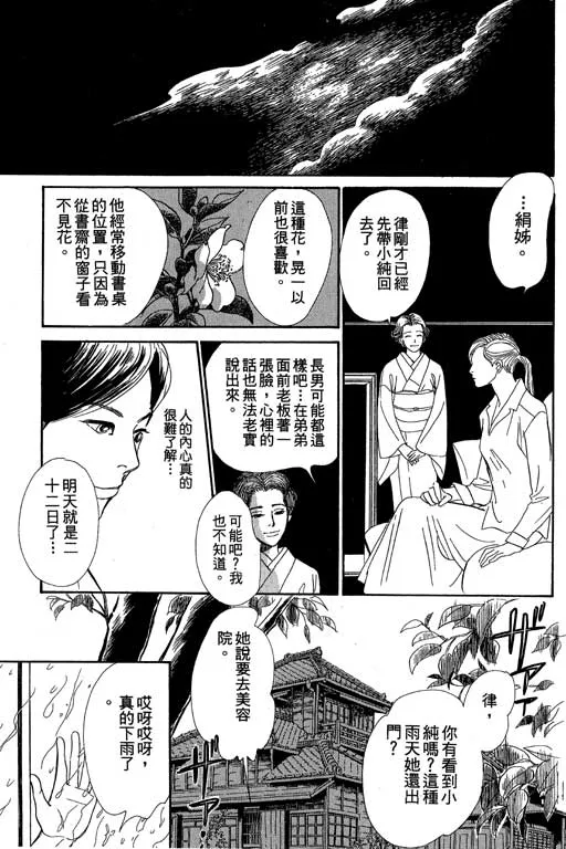 第8卷 第35页