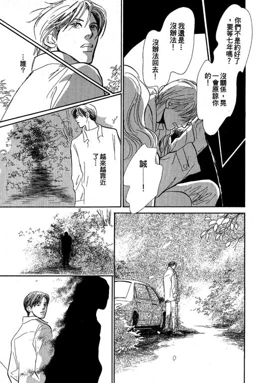 第8卷 第41页
