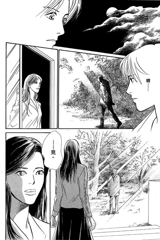 第8卷 第42页
