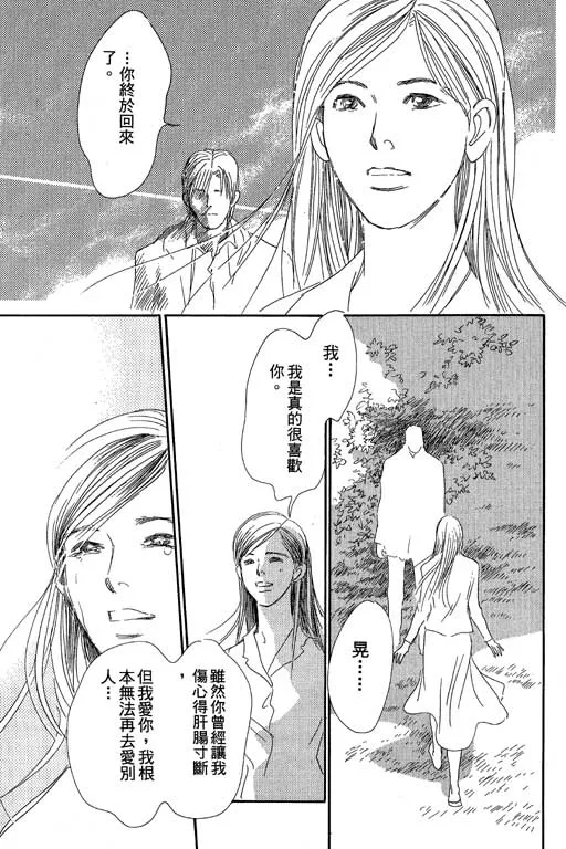 第8卷 第43页