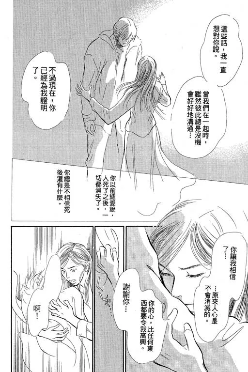 第8卷 第44页