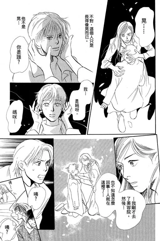 第8卷 第45页
