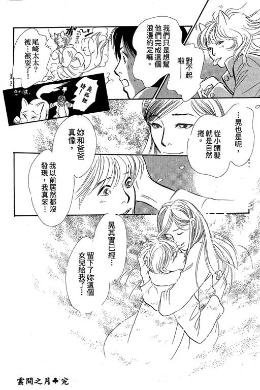 第8卷 第46页