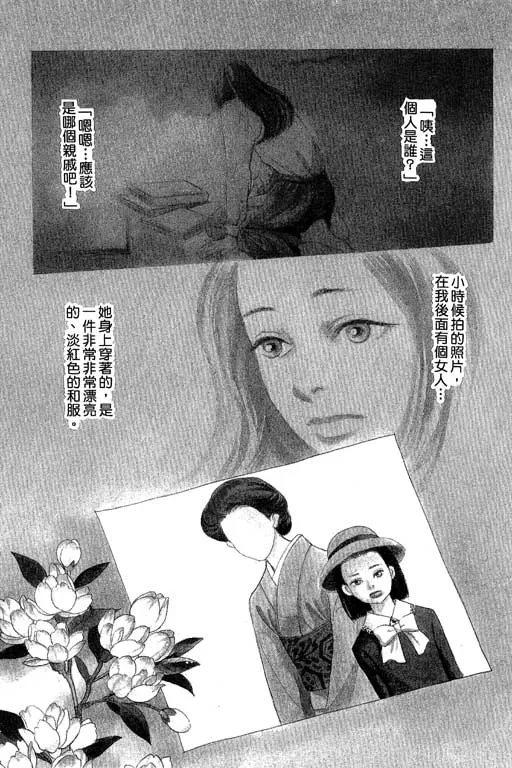 第8卷 第47页