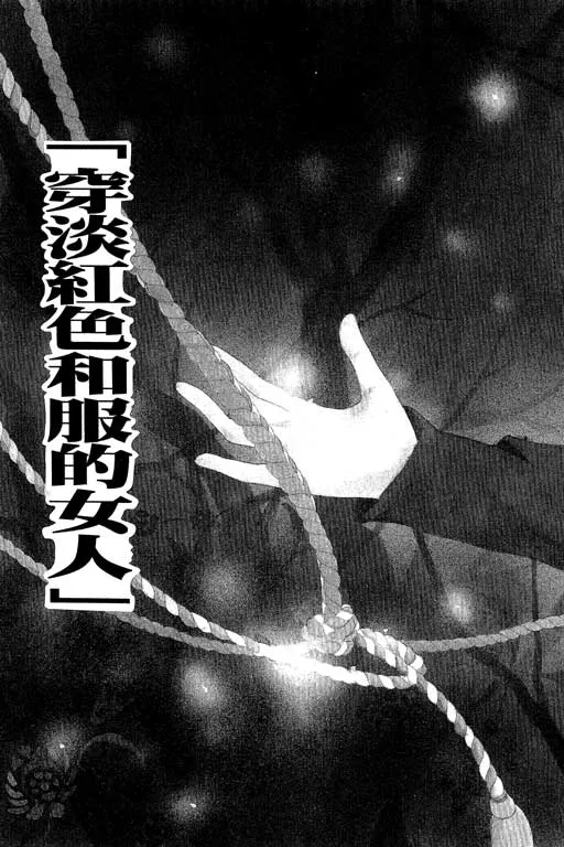 第8卷 第49页