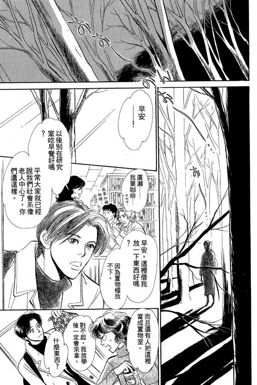 第8卷 第53页