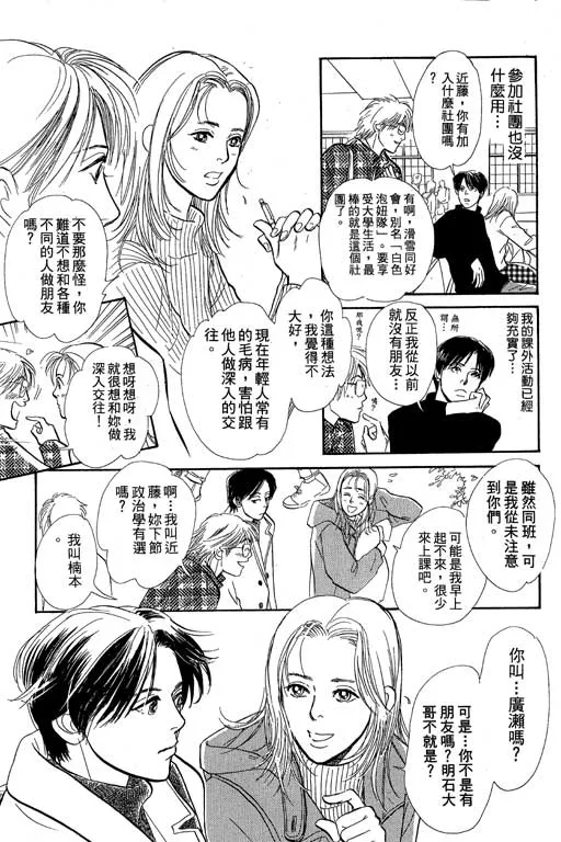 第8卷 第55页