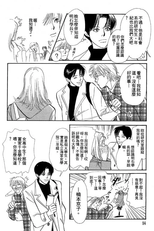 第8卷 第56页