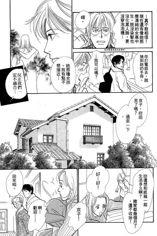 第8卷 第57页
