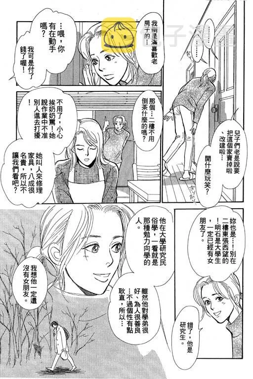 第8卷 第60页