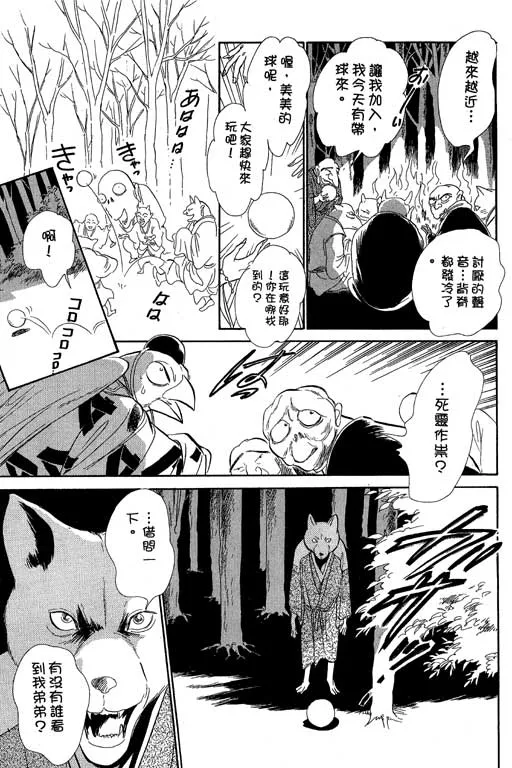 第8卷 第62页