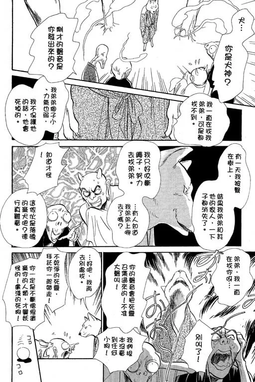 第8卷 第63页