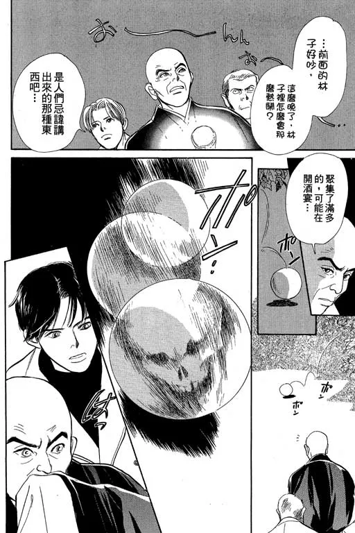 第8卷 第65页