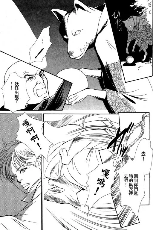 第8卷 第66页