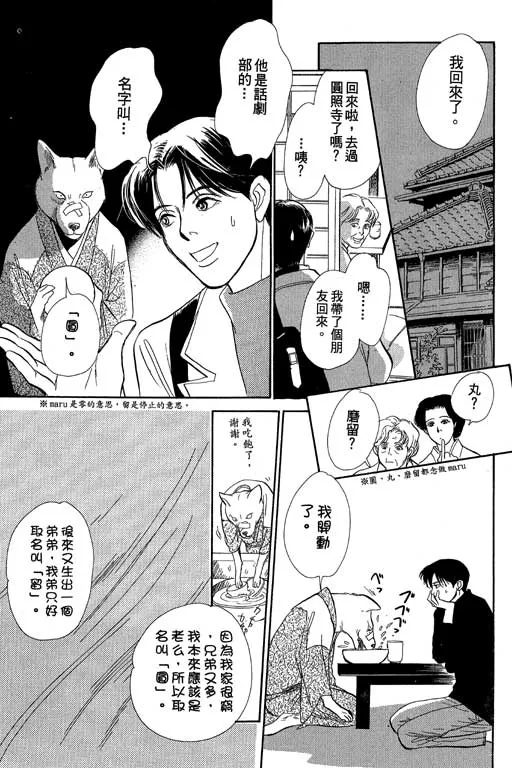 第8卷 第68页