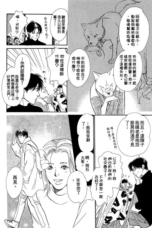 第8卷 第69页