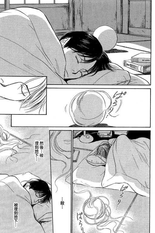 第8卷 第72页