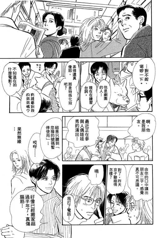 第8卷 第74页