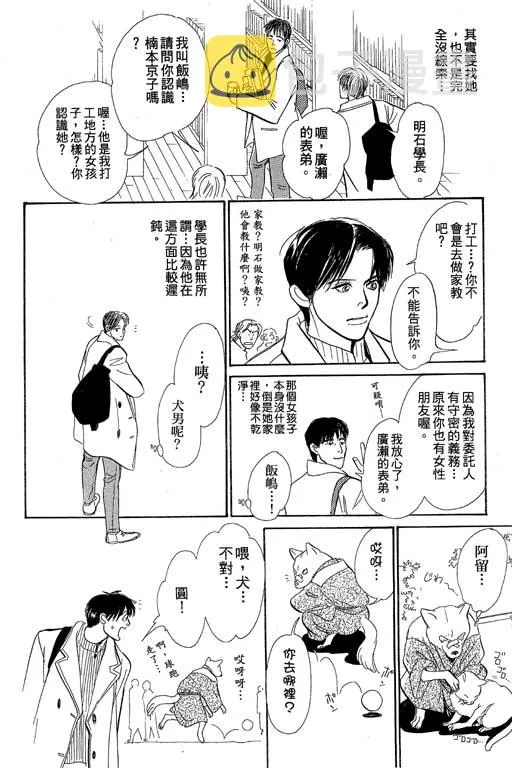 第8卷 第75页