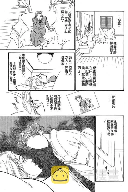 第8卷 第78页