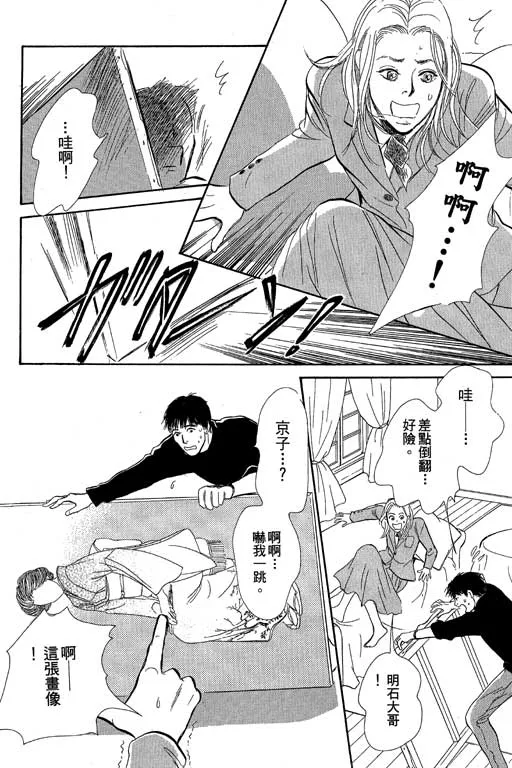 第8卷 第79页