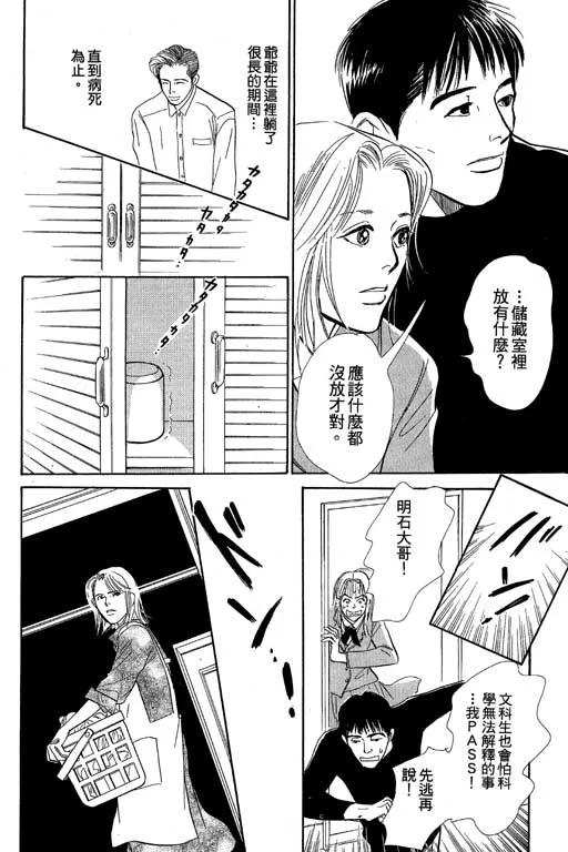 第8卷 第85页