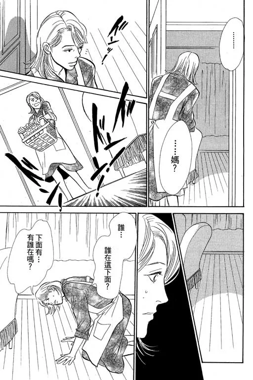 第8卷 第86页