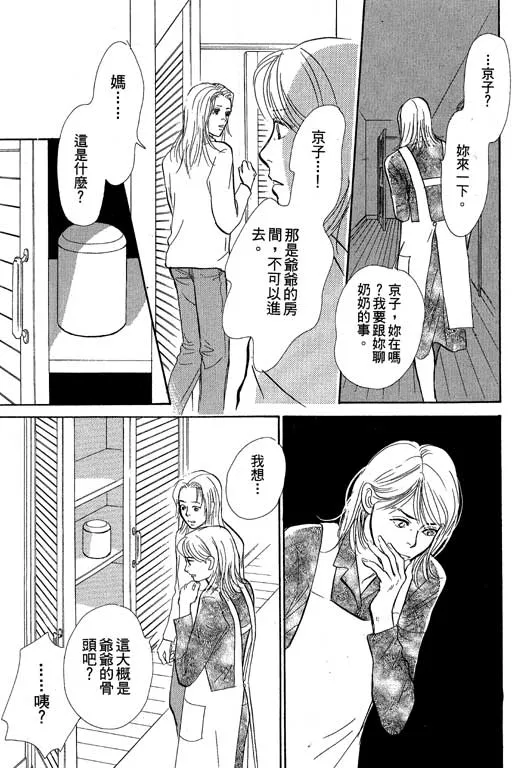 第8卷 第90页
