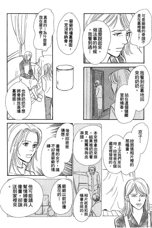 第8卷 第91页
