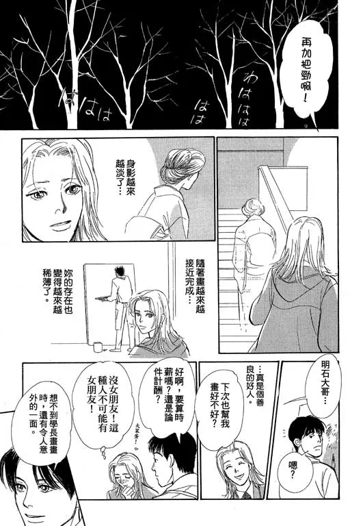 第8卷 第96页